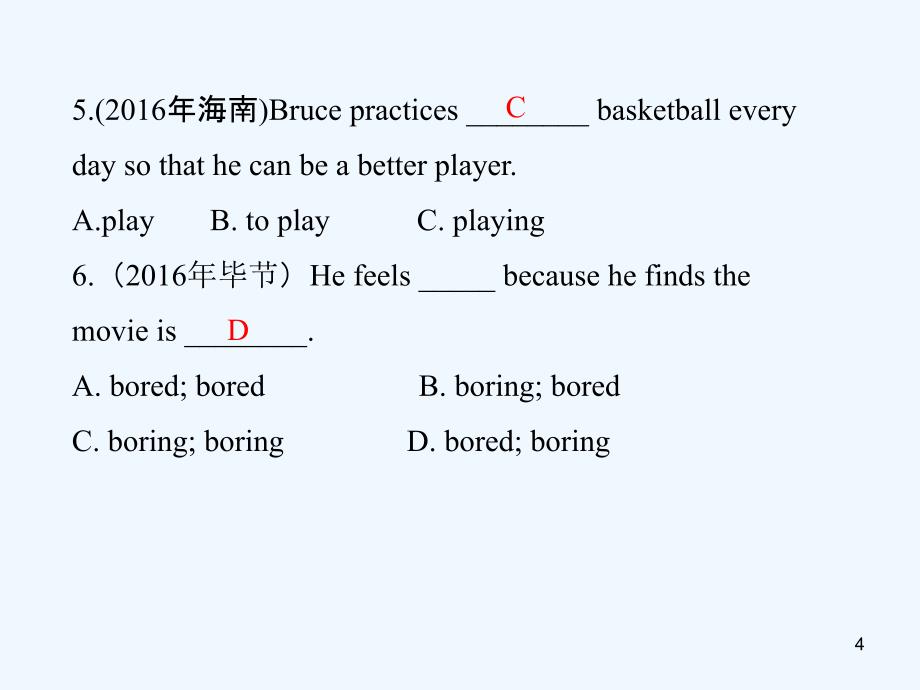 （湖南地区）中考英语复习语法专项突破篇专题十一非谓语动词课件_第4页