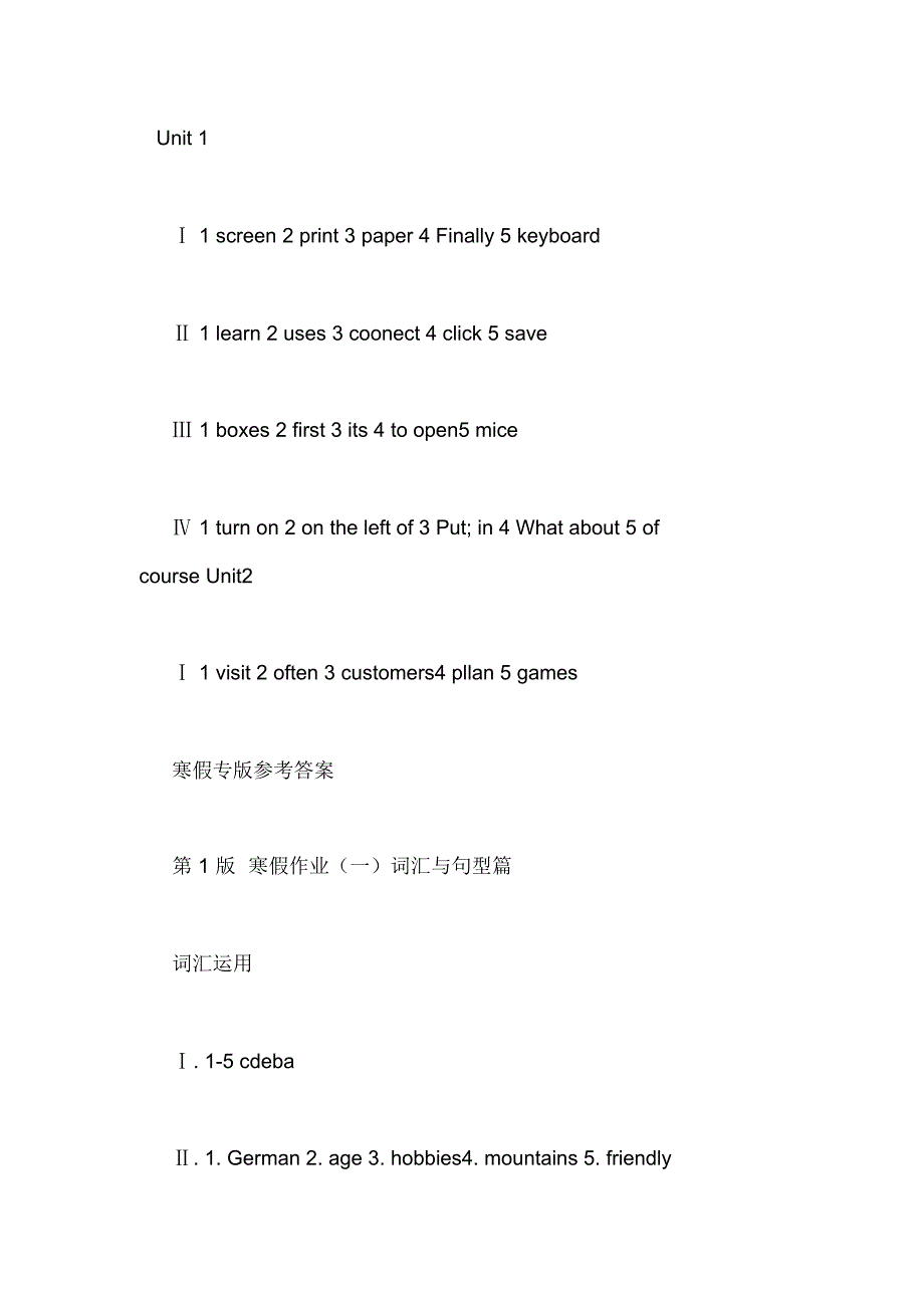 20XX年学英语报答案范文[借鉴参考]_第2页