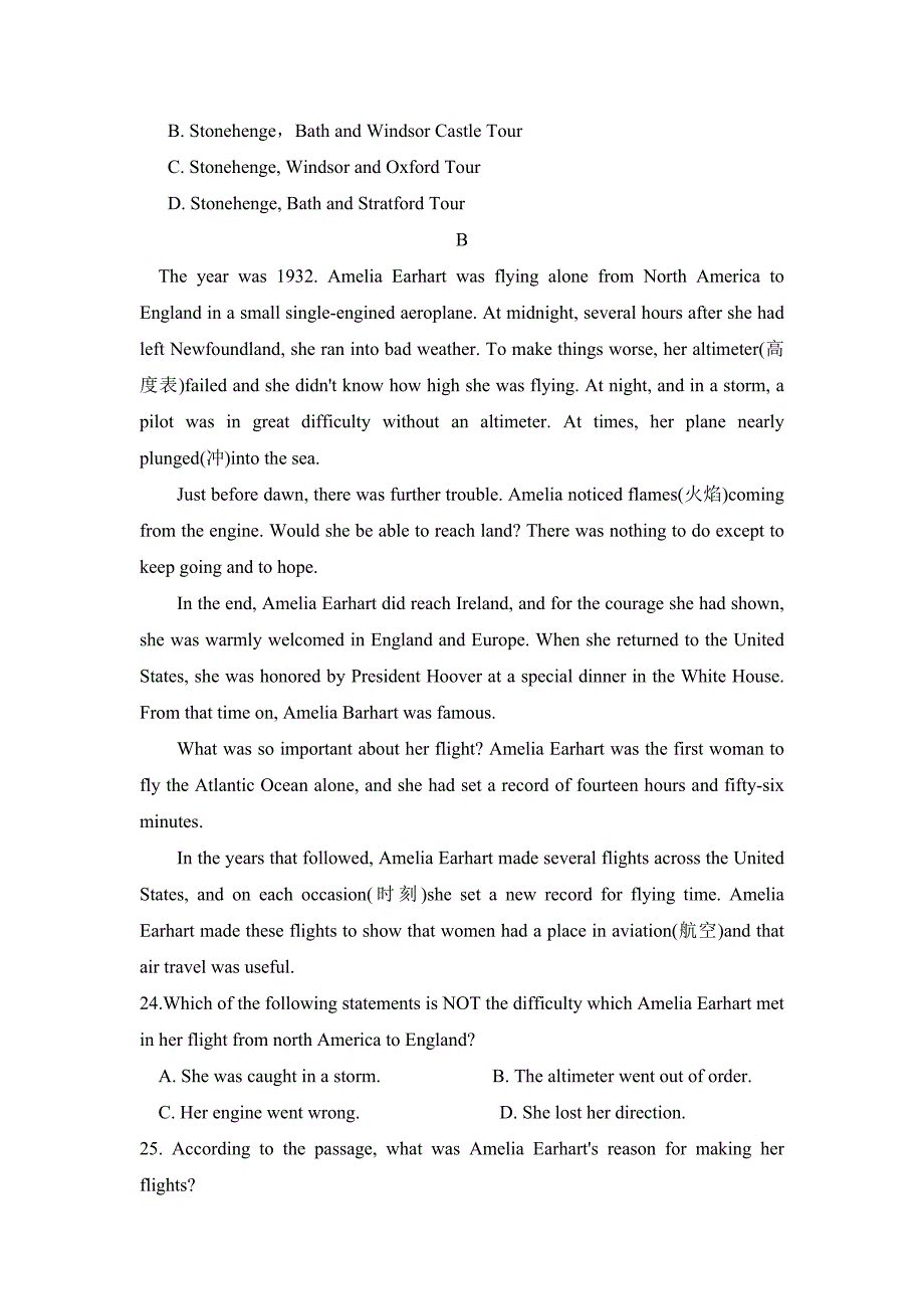 安徽省亳州市涡阳县育萃中学2019-2020学年高一第一学期月考英语试卷Word版_第3页