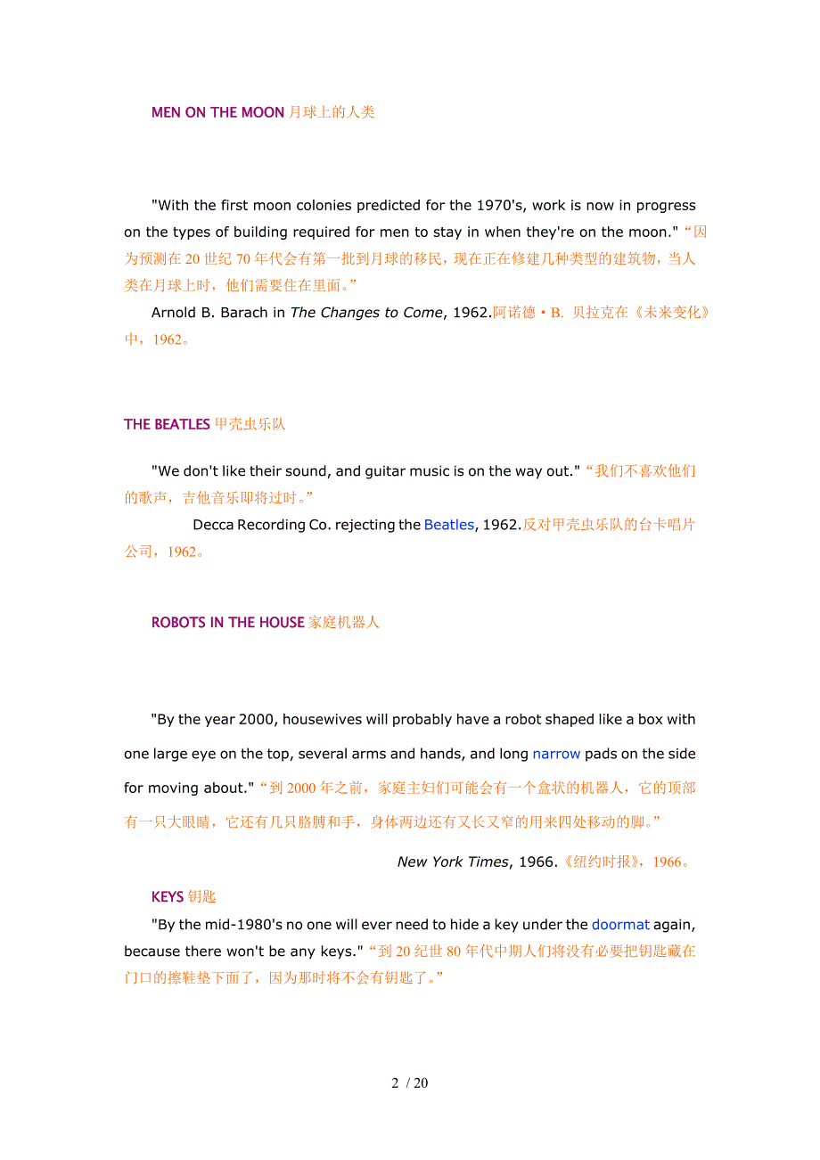 外研版高中英语必修4Module1-Module6--Cultural-Corner课文逐句翻译_第2页