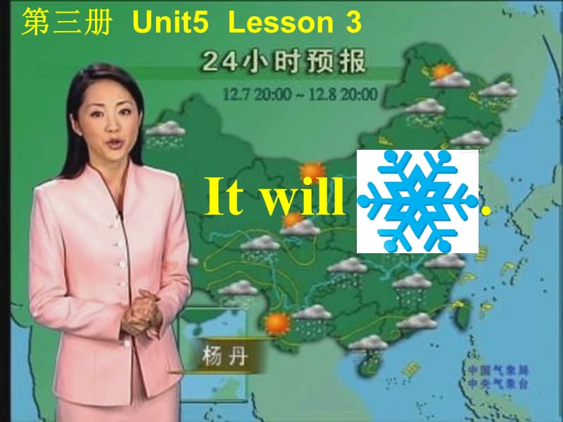 四年级英语上册Unit5Lesson3Itwillsnow课件鲁科版_第2页