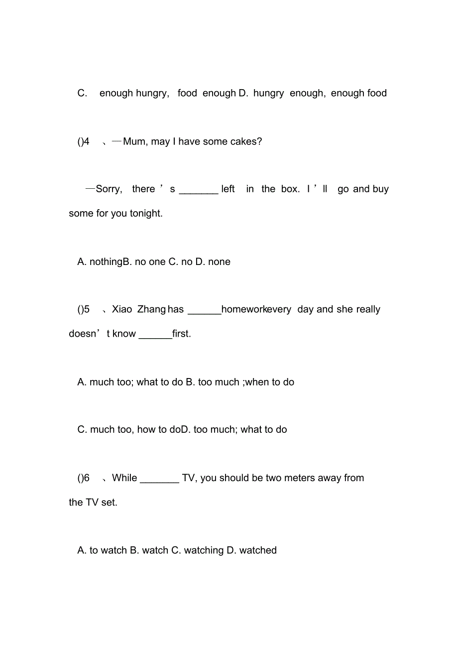 20XX年学生双语报九年级答案[借鉴参考]_第2页