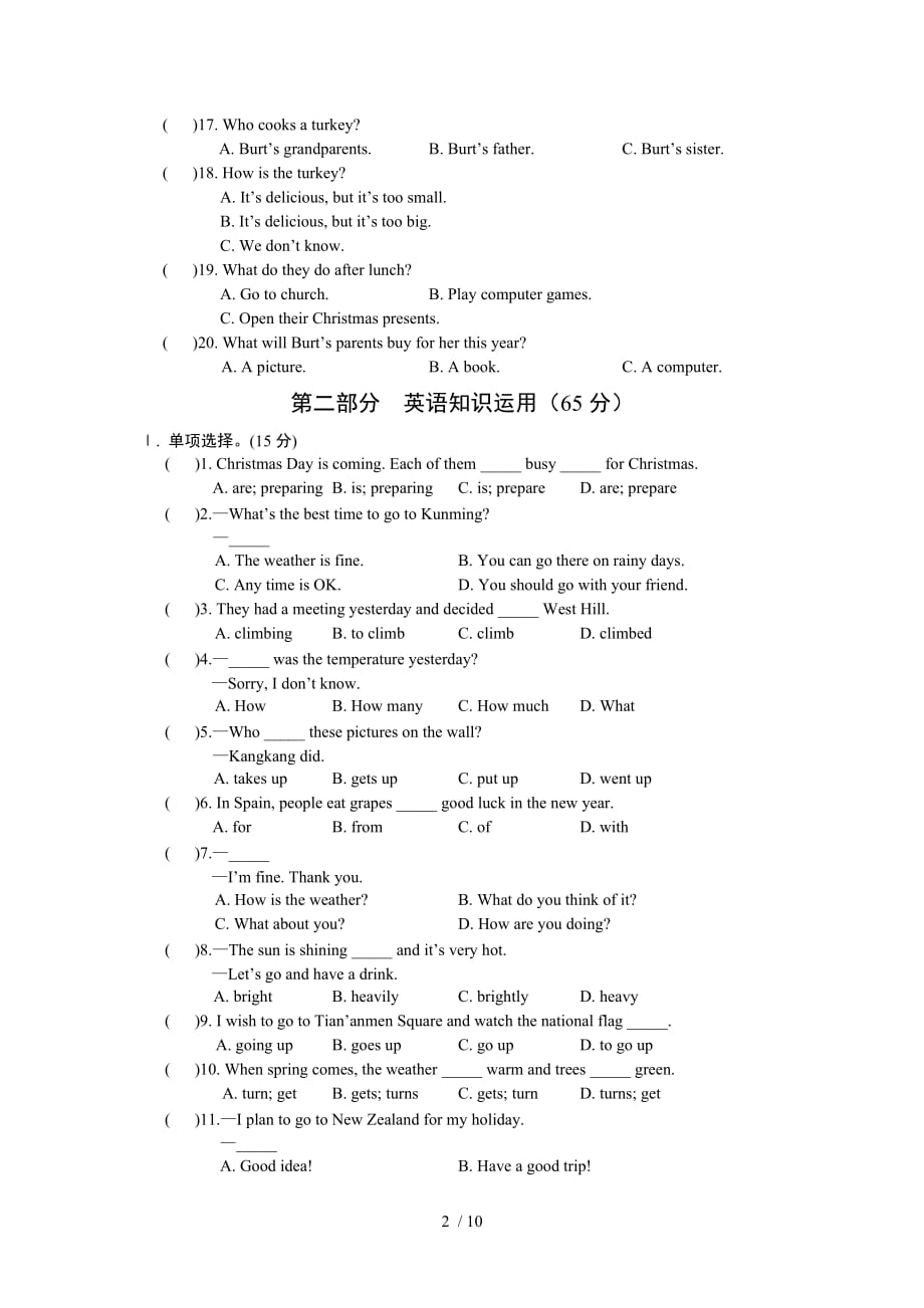 仁爱版英语七年级下册测试题(18)Unit-8-单元测试_第2页