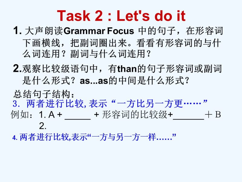 陕西省石泉县八年级英语上册Unit3I’mmoreoutgoingthanmysisterSectionA（grammarfocus-3c）课件（新版）人教新目标版_第5页