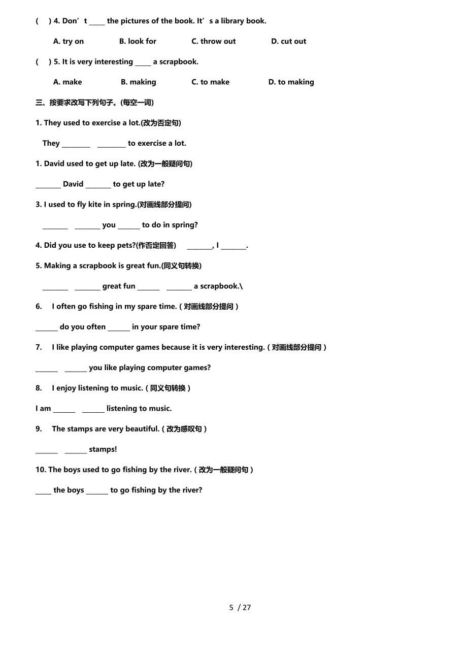 仁爱版八年级上册同步练习Unit3-Topic1--Topic3分Section同步练习_第5页