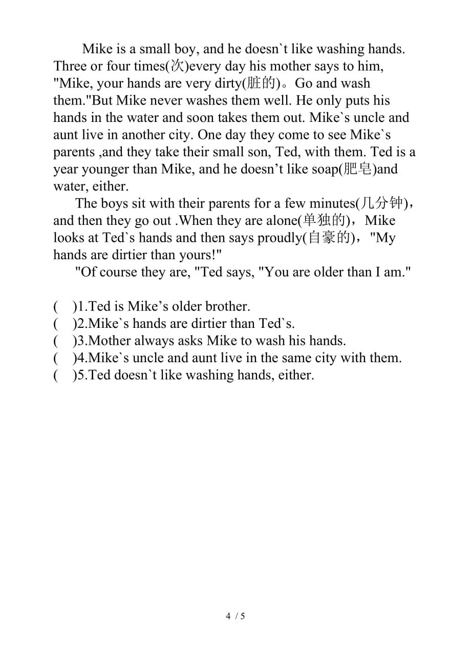外研版(三起)六年级上Module7测试题及答案_第4页