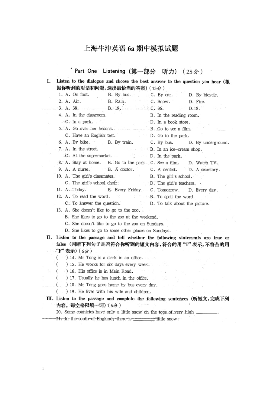 上海牛津英 语6a期中模拟试题及答案资料教程_第1页