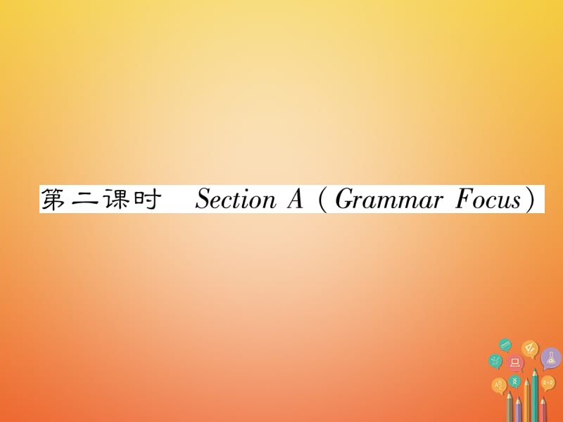 （遵义专版）七年级英语下册Unit10I’dlikesomenoodles（第课时）课件（新版）人教新目标版_第1页