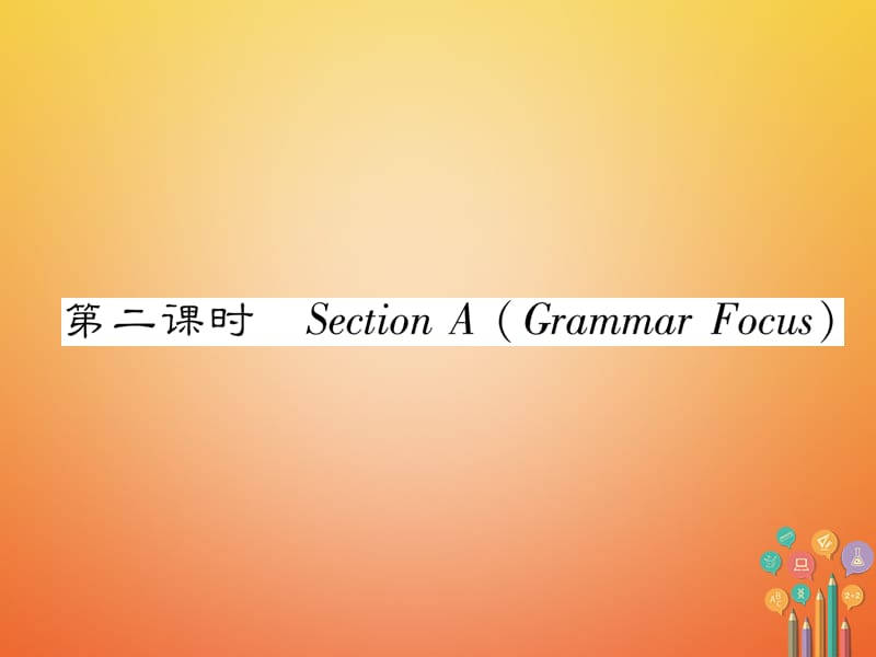 （遵义专版）七年级英语下册Unit6I’mwatchingTV（第课时）课件（新版）人教新目标版_第1页