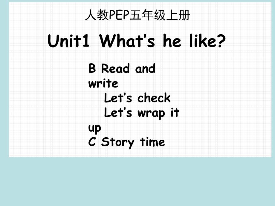 人教PEP版五年级英语上册《Unit1_B_Read_and_write优质课件》_第1页