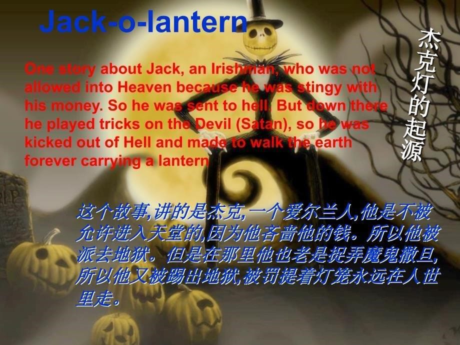 万圣节英文介绍Halloween_第5页