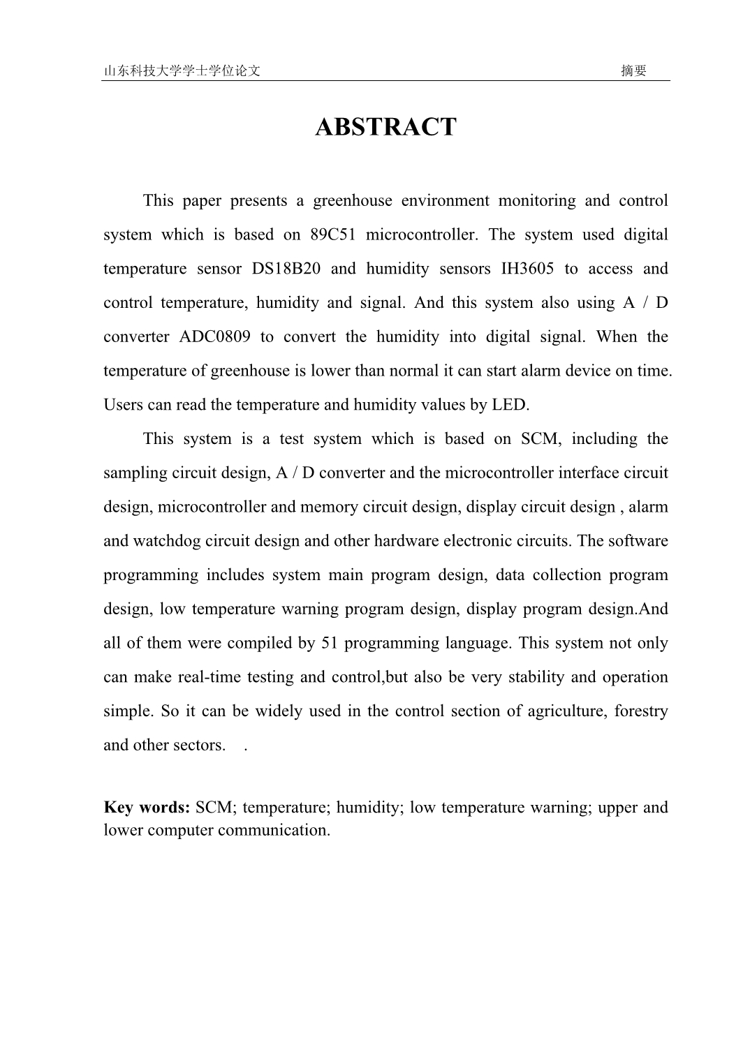 《基于89C51单片机控制技术的日光温室实时环境监测与控制系统》-公开DOC·毕业论文_第2页