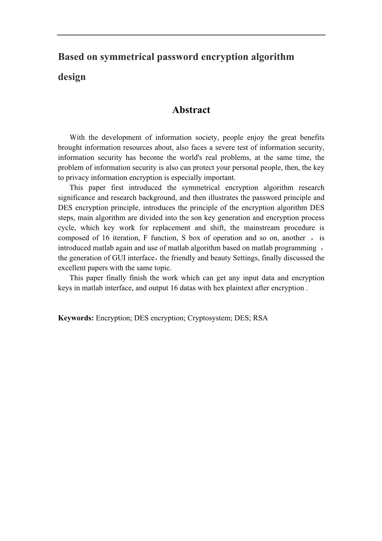 《基于对称密码的加密算法设计》-公开DOC·毕业论文_第3页
