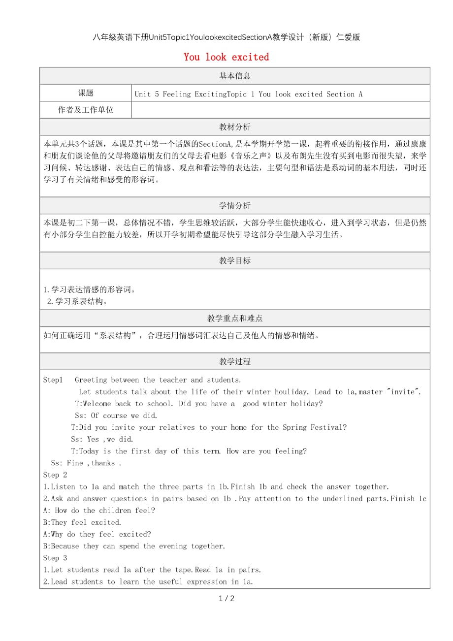 八年级英语下册Unit5Topic1YoulookexcitedSectionA教学设计（新版）仁爱版_第1页