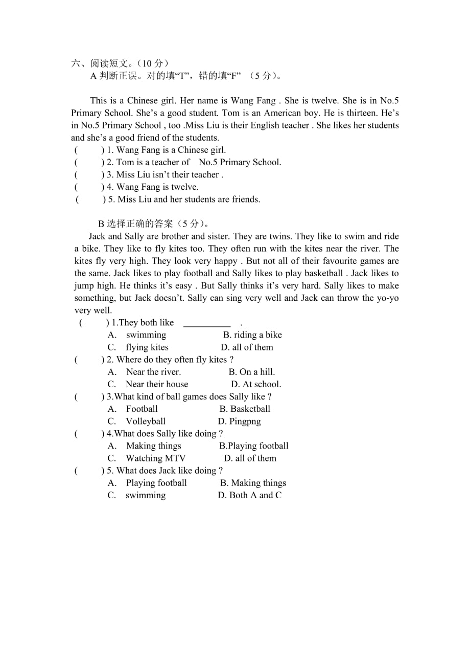 2015春译林版小学英语五年级下册期中试卷1 .doc_第3页