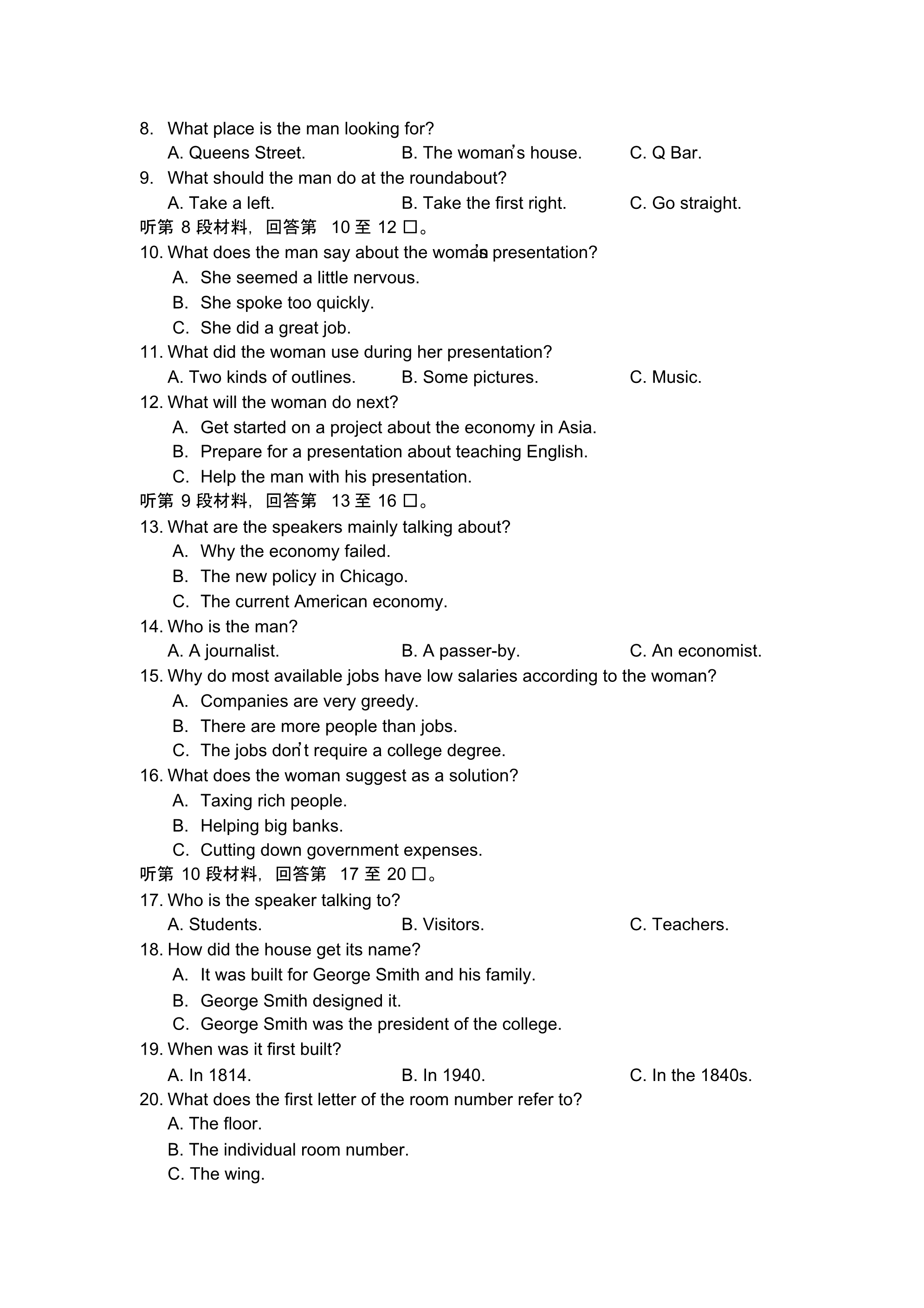 江苏省2016年高考英语模拟试卷_第2页
