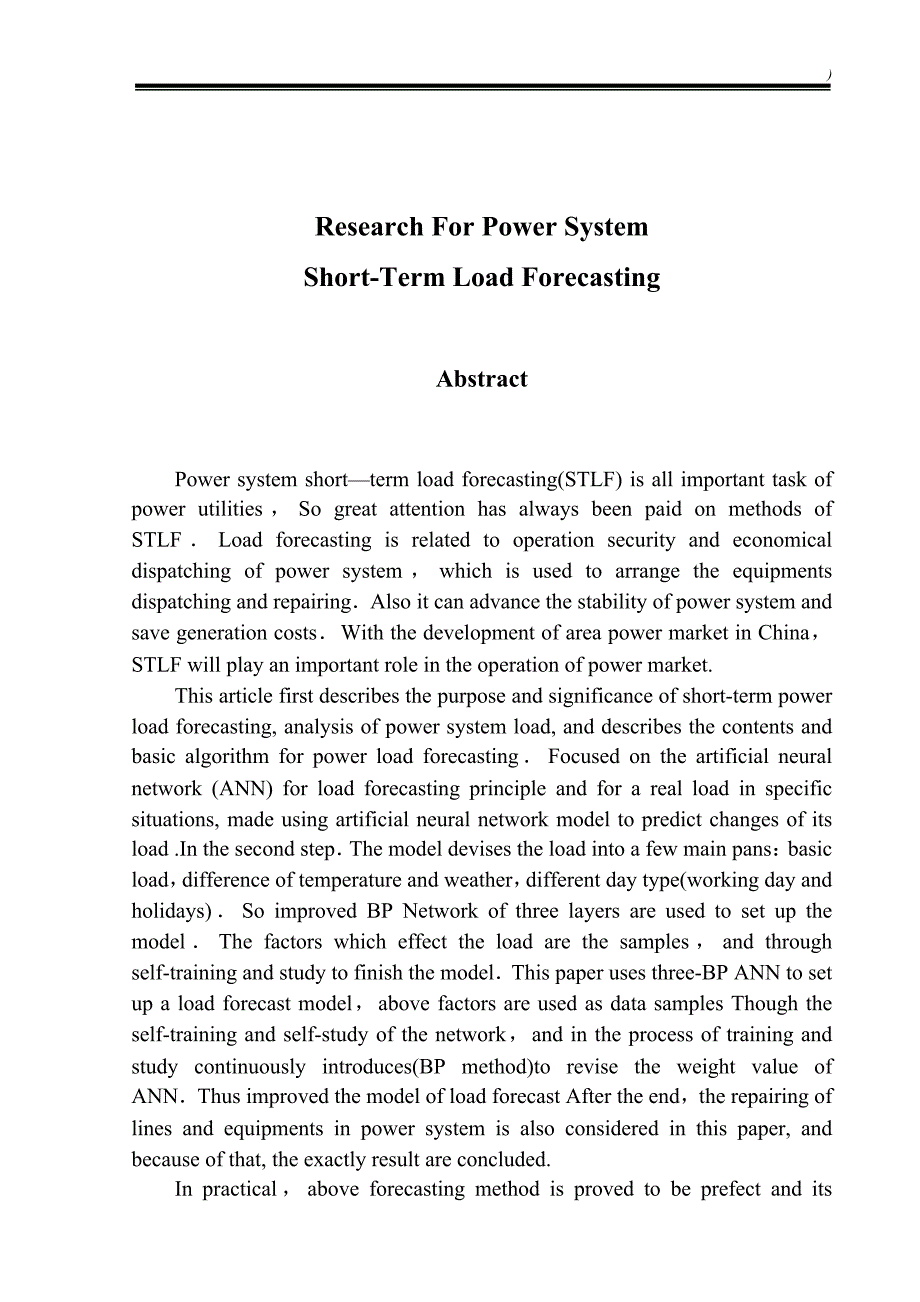 《基于天气敏感模型的短期电力负荷预测》-公开DOC·毕业论文_第2页