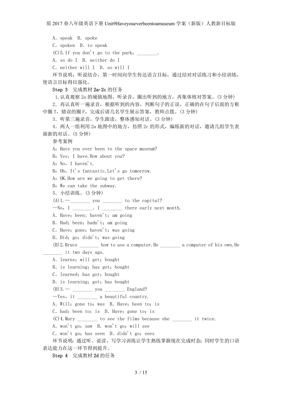 八年级英语下册Unit9Haveyoueverbeentoamuseum学案（新版）人教新目标版_第3页