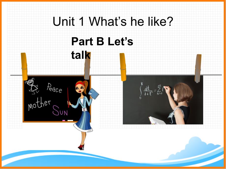 人教PEP版五年级英语上册《Unit1_B_Let’s_talk常规课课件》_第1页