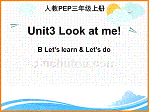 人教PEP版三年级英语上册《Unit3_B_Let’s_learn名师课件》