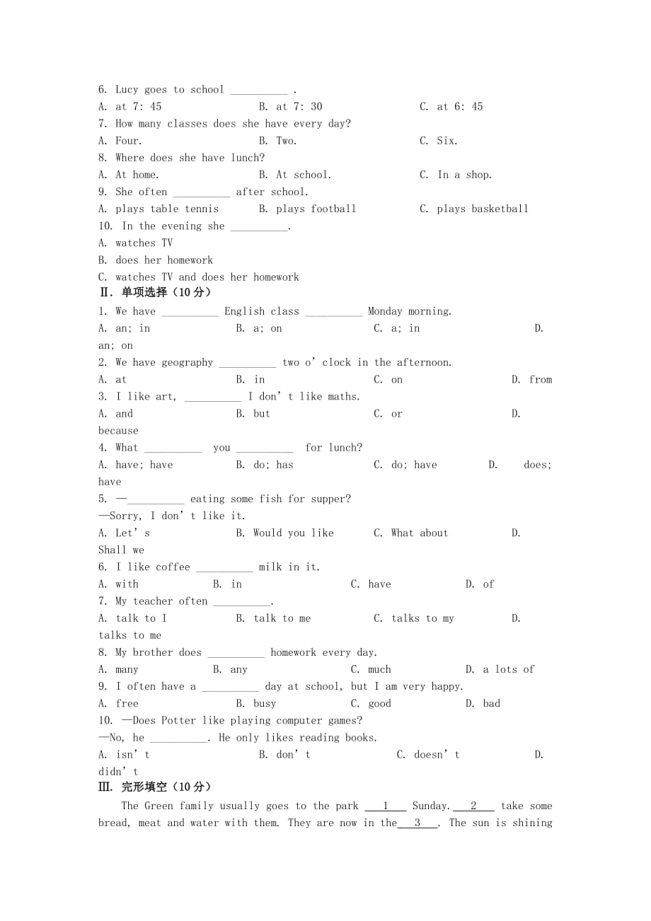 2017外研版英语七年级上册Module 5《My school day》word模块检测试题 .doc_第2页