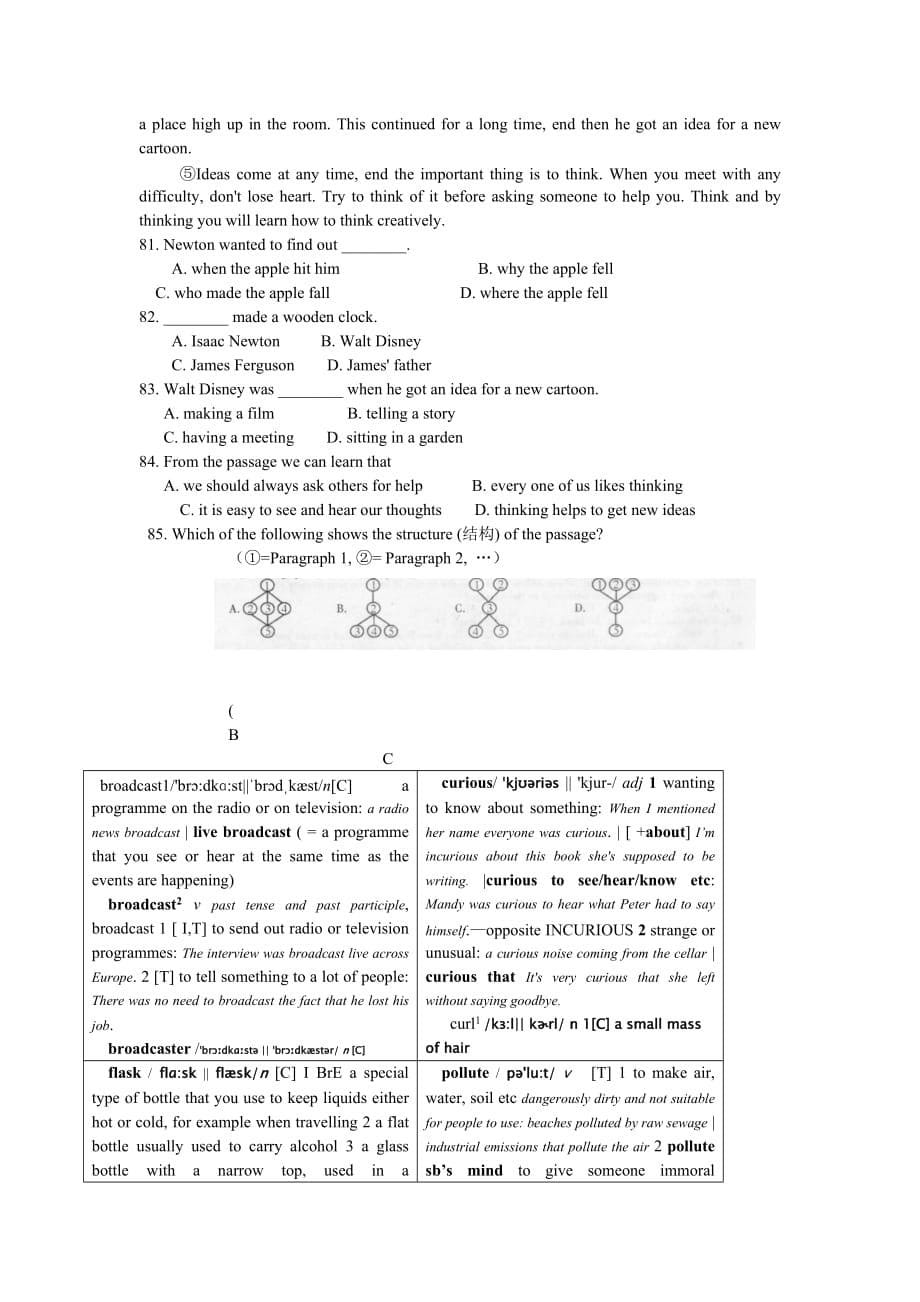 2013年安徽省中考英语试题与答案(Word版)_第5页