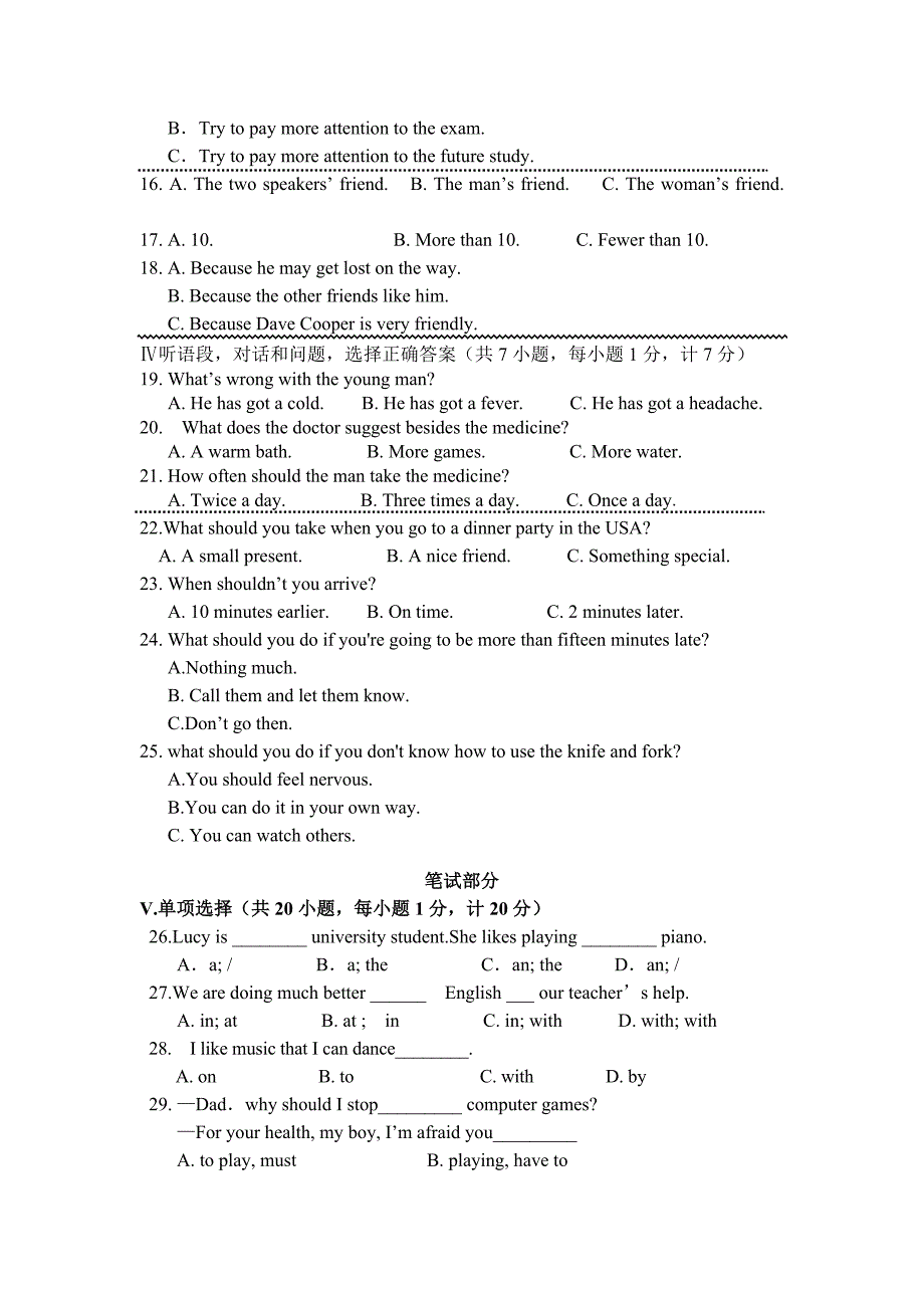 2015秋冀教版英语九年级上学期期末试题1 .doc_第2页