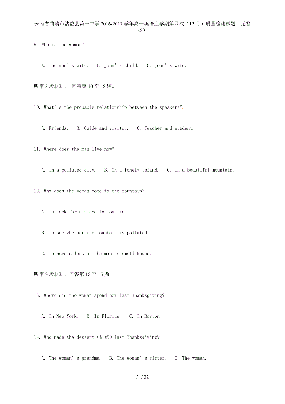 年高一英语上学期第四次（12月）质量检测试题（无答案）_第3页