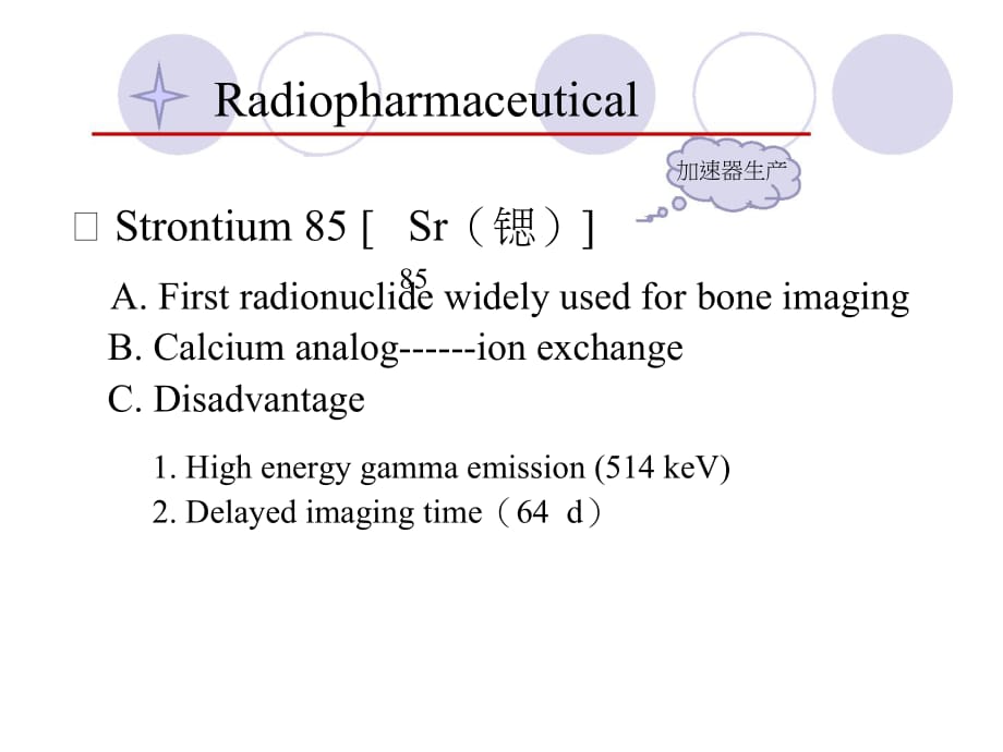 临床医学讲解习题考题bone20141006（备）_第4页