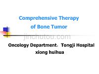 临床医学讲解习题考题骨肿瘤2