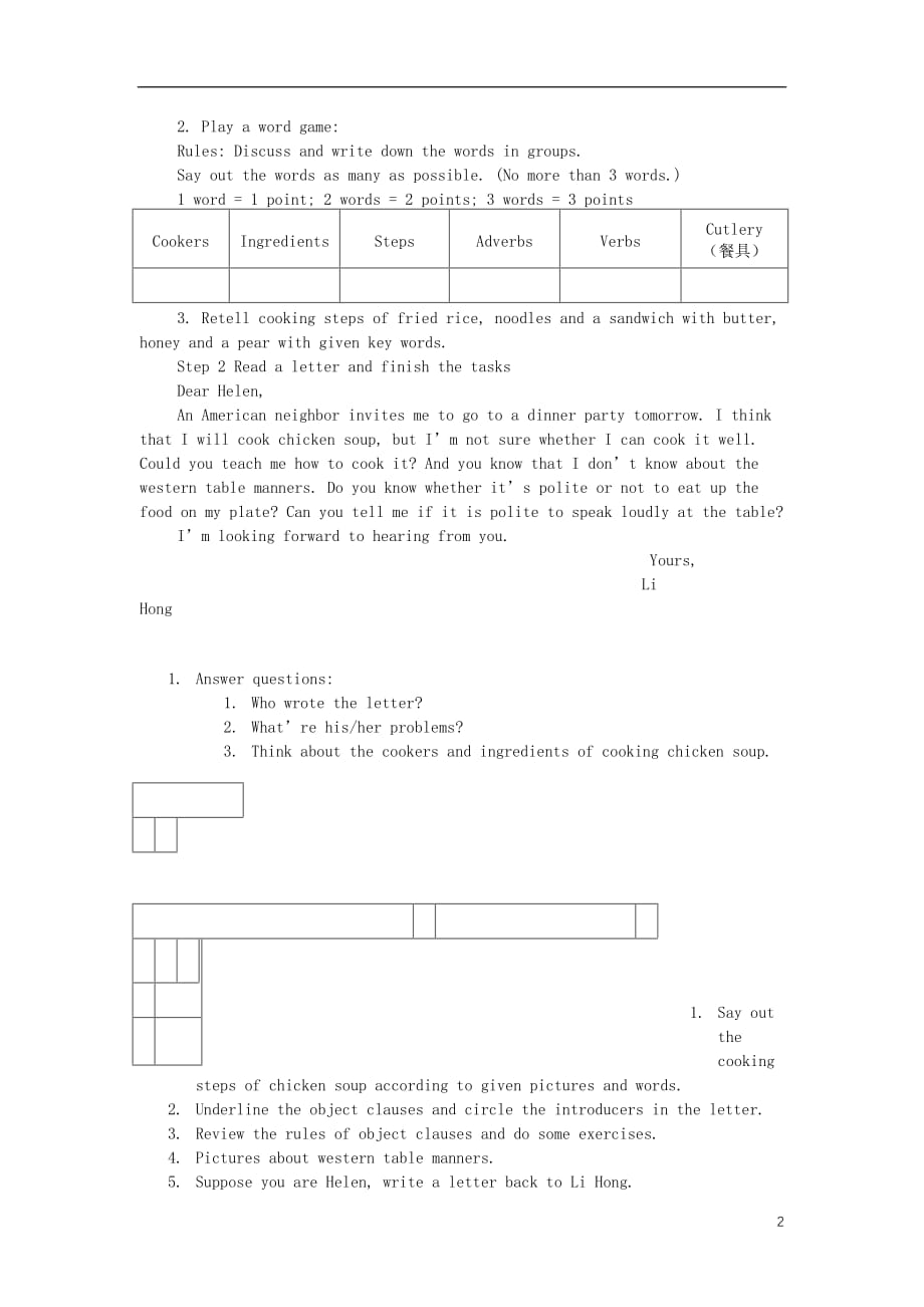 八年级英语下册Unit7FoodFestivalTopic2I’mnotsurewhetherIcancookitwellSectionD教案（新版）仁爱版_第2页