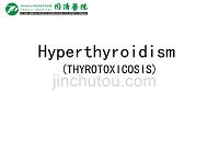 临床医学讲解习题考题Hyperthyroidism yuan 2013