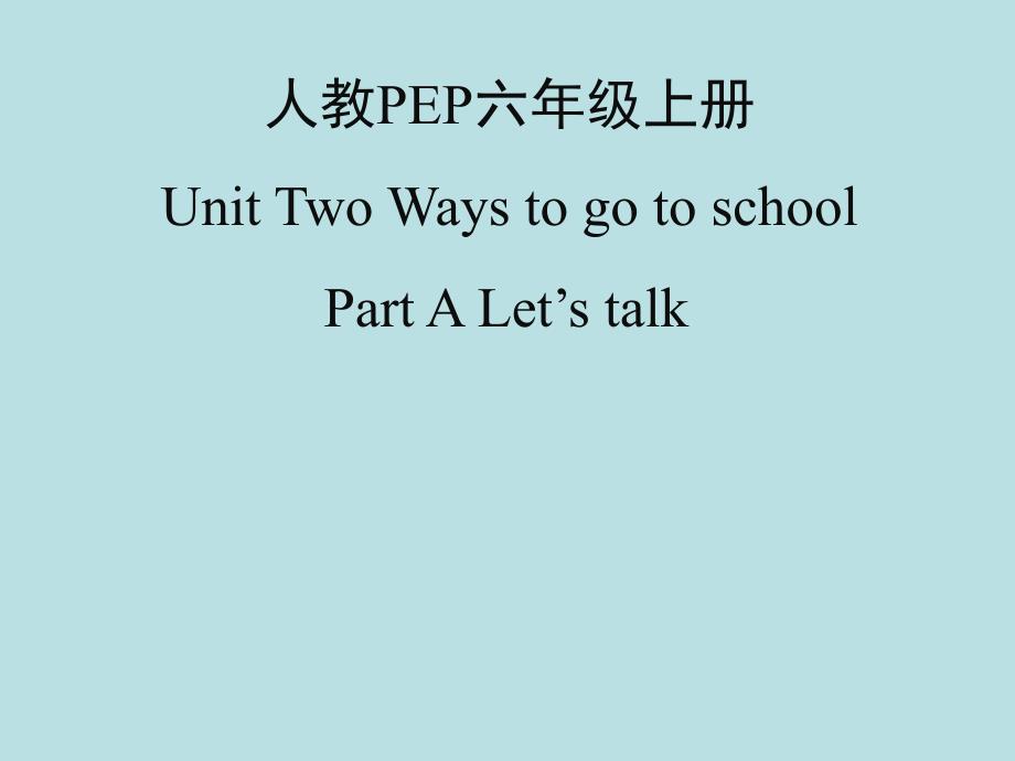人教PEP版六年级英语上册《Unit2_A_Let’s_talk公开课课件》_第1页