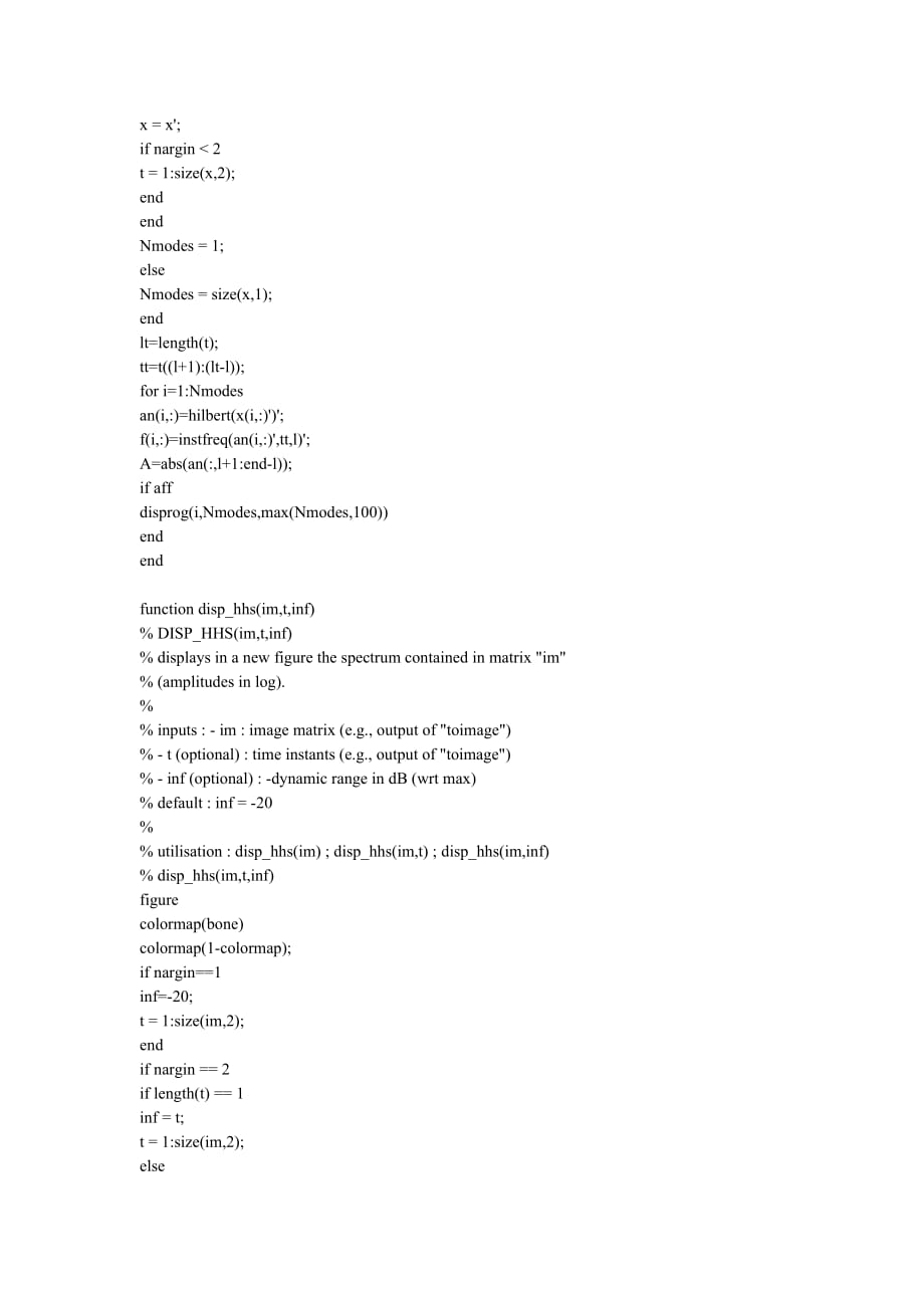 Matlab实现HHT程序(源码,非常珍贵).doc_第4页