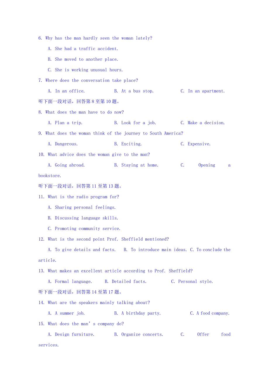 江苏省沭阳县潼阳中学2018_2019学年高一下学期第一次月考英语试题_第2页