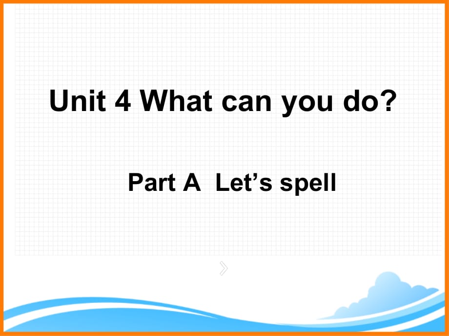 人教PEP版五年级英语上册《Unit4_A_Let’s_spell常规课课件》_第1页