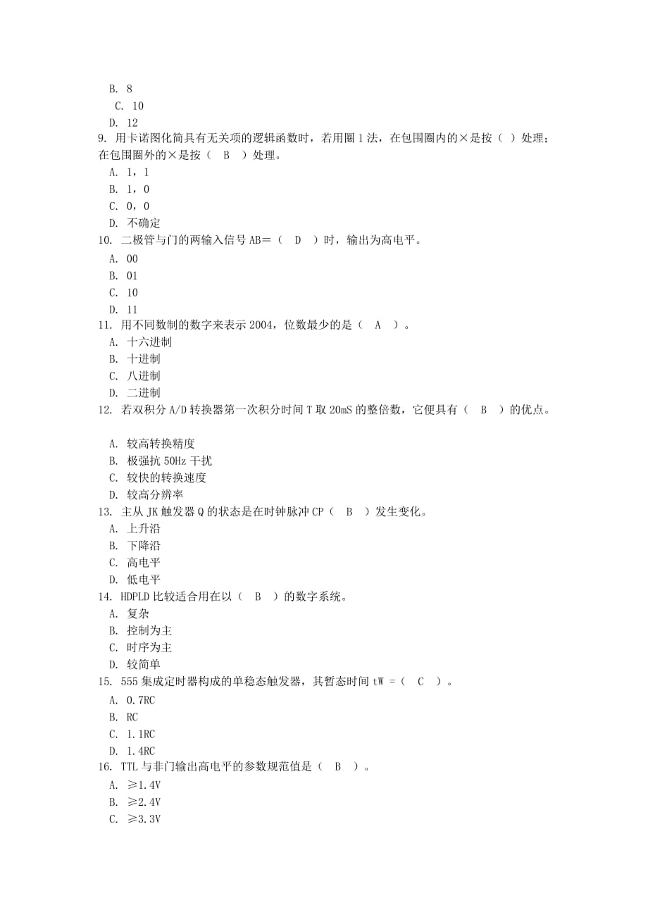 《数字电子技术(高起专)》作业考核试题与答案.doc_第2页