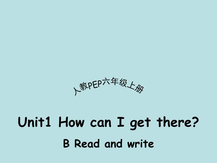 人教PEP版六年级英语上册《Unit1_B_Read_and_write优质课件》_第1页