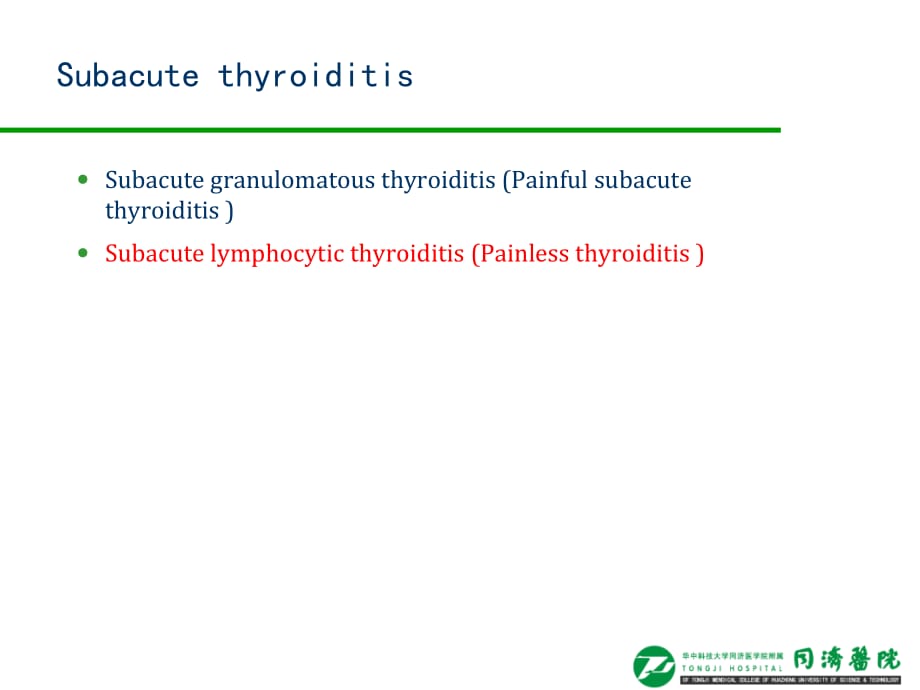 临床医学讲解习题考题Thyroiditis yuan 2013_第4页