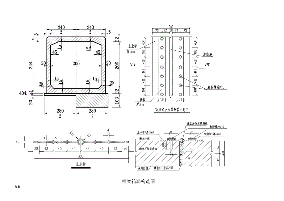 桥涵工程施工的解决方案.docx_第3页