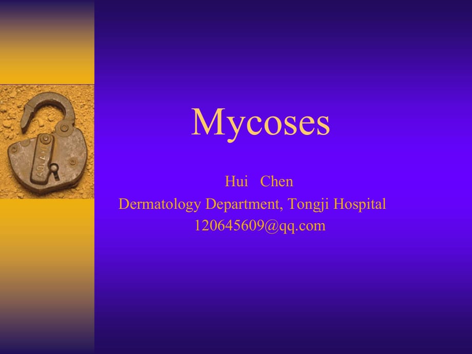 临床医学讲解习题考题Mycoses_第1页