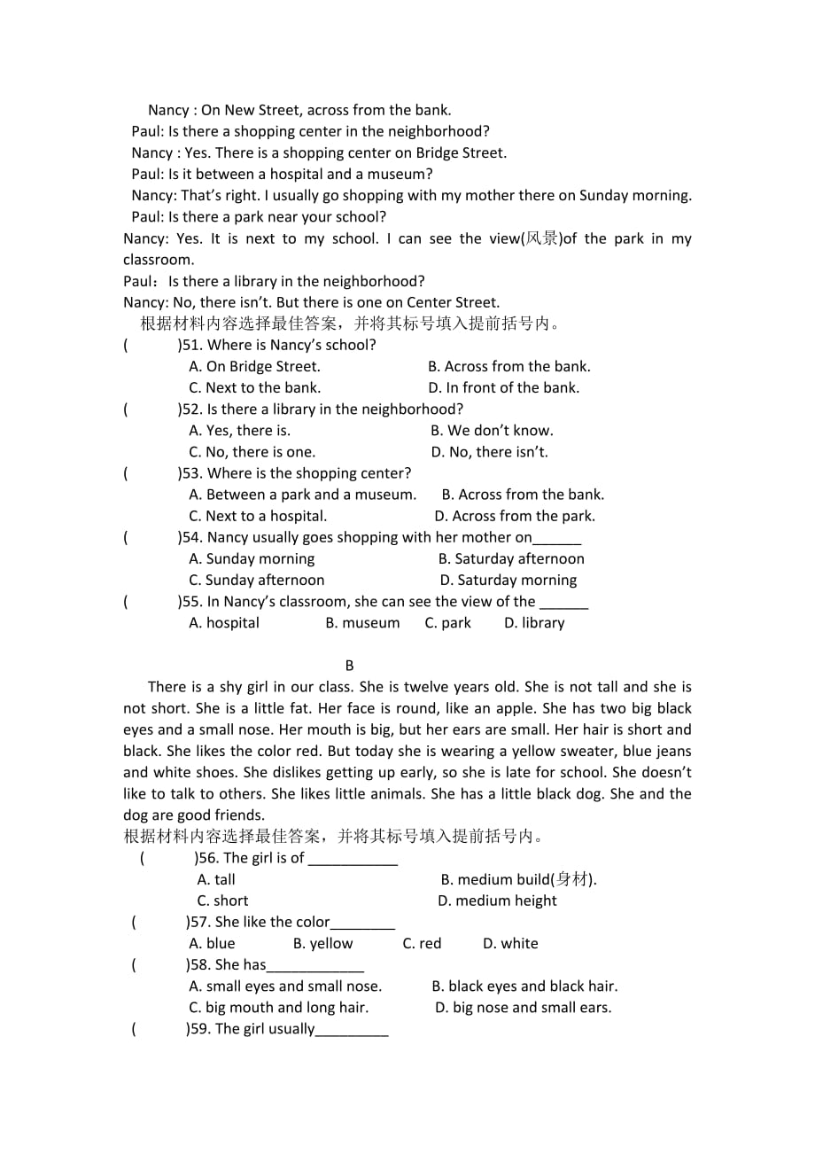 七年级下册英语第三次月考试卷.doc_第4页