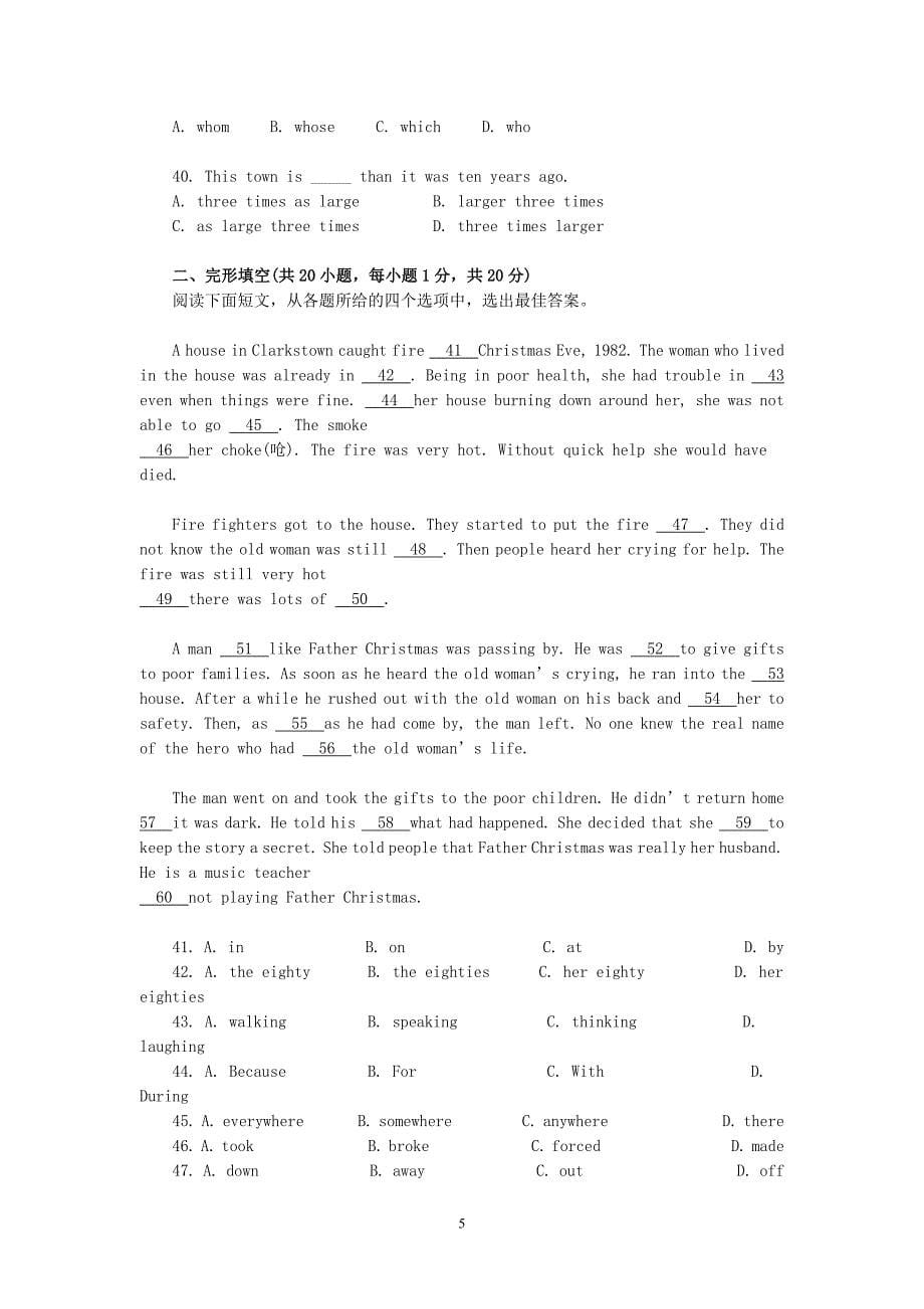 高一英语 第一学期期中综合检测 牛津版必修1.doc_第5页