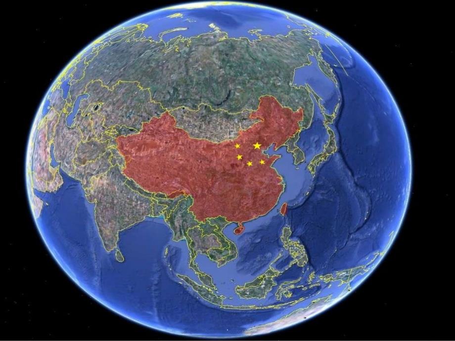 区域地理复习——中国的疆域行政区划人口和民族_第2页