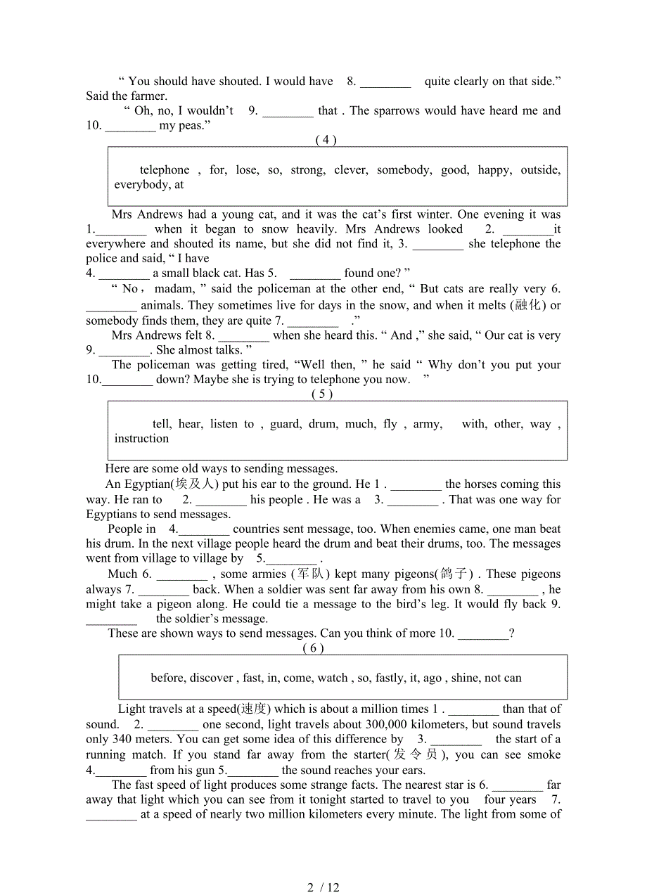 中考英语选词填空题语法填空短文填空_第2页