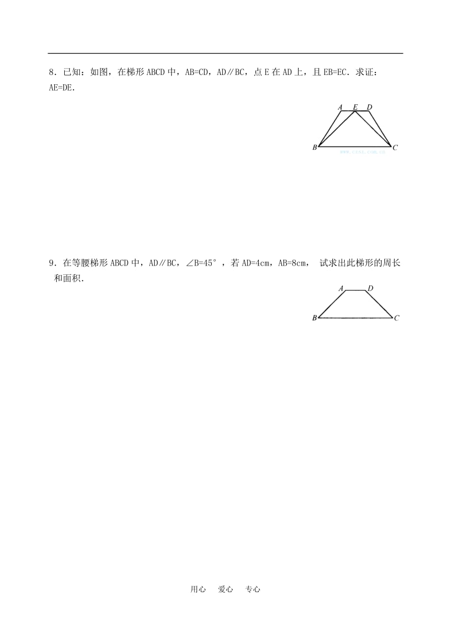 八年级数学下：6.4 梯形(1)同步练习1浙教版.doc_第3页