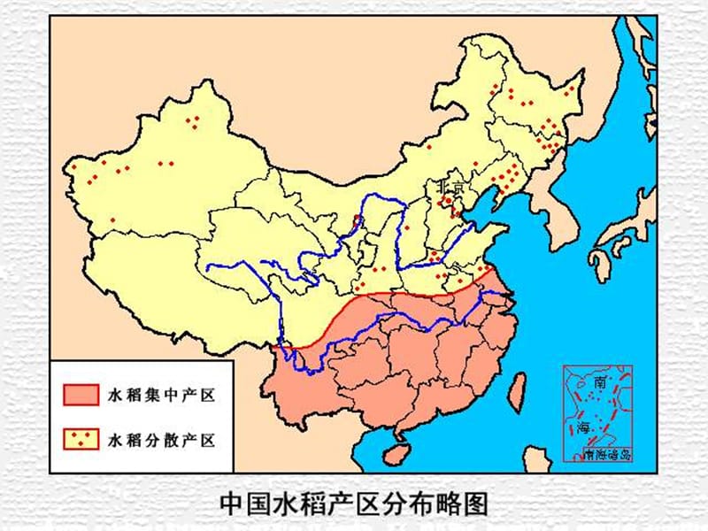区域地理专题复习——中国的农业、工业、交通、商业和旅游业_第5页