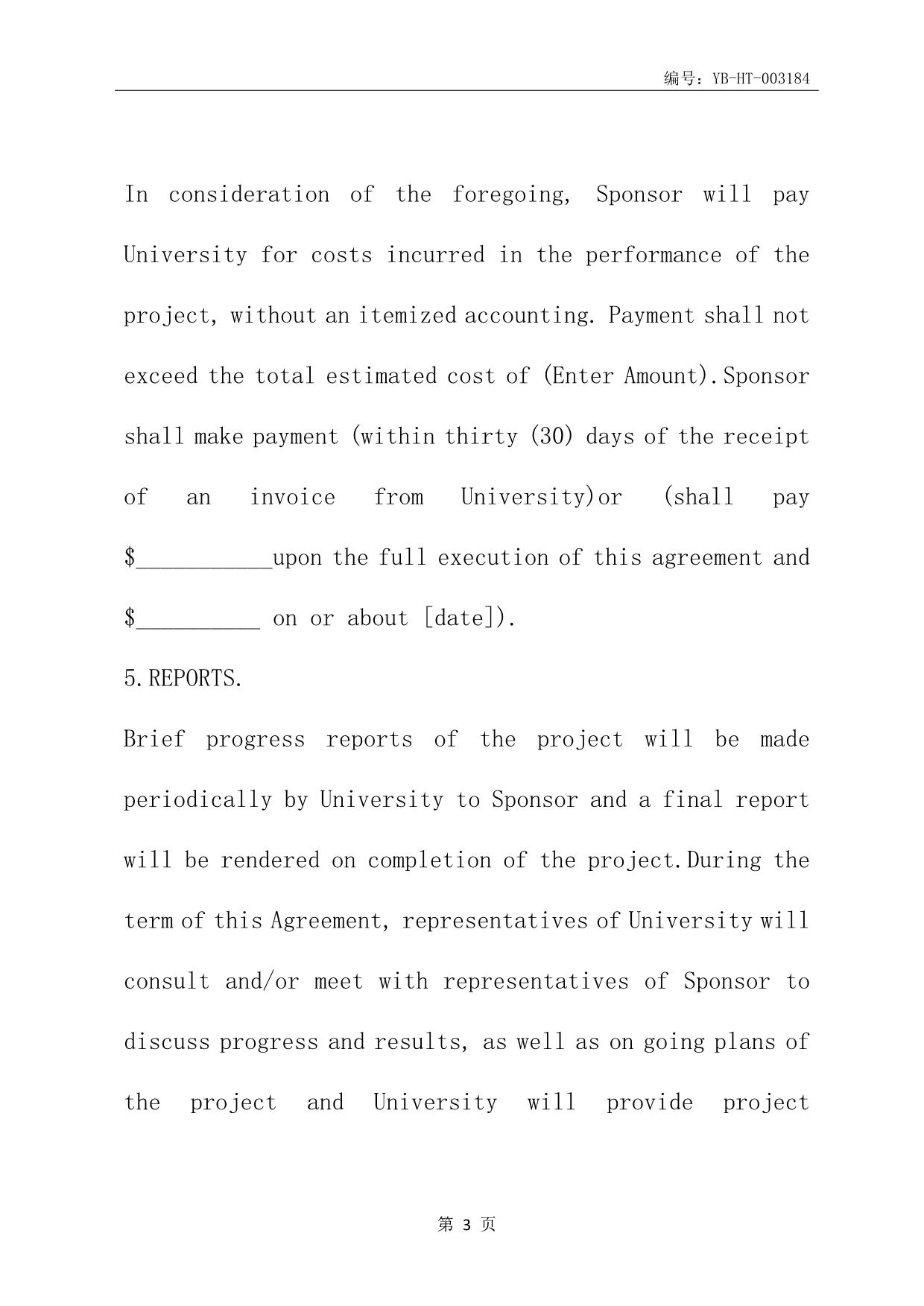 MEMORANDUM OF AGREEMENT(最新版)_第4页