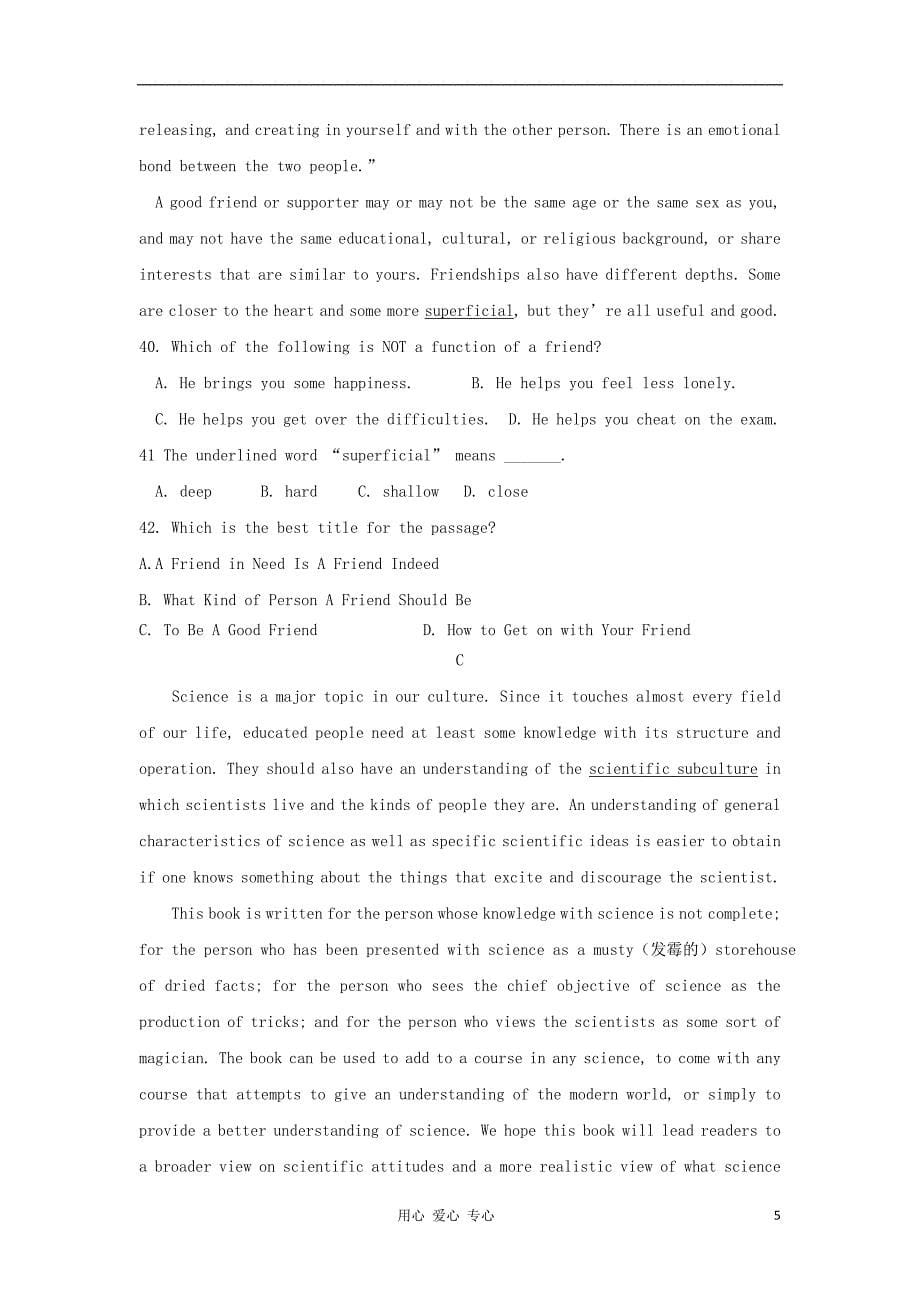 福建省大田一中2011-2012学年高二英语暑假作业试题（4）.doc_第5页