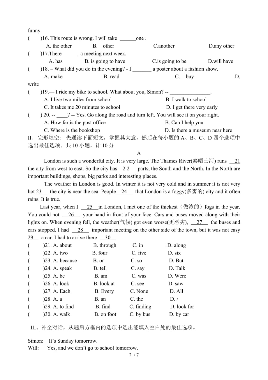 英语译林版7B英语期末试卷及答案_第2页